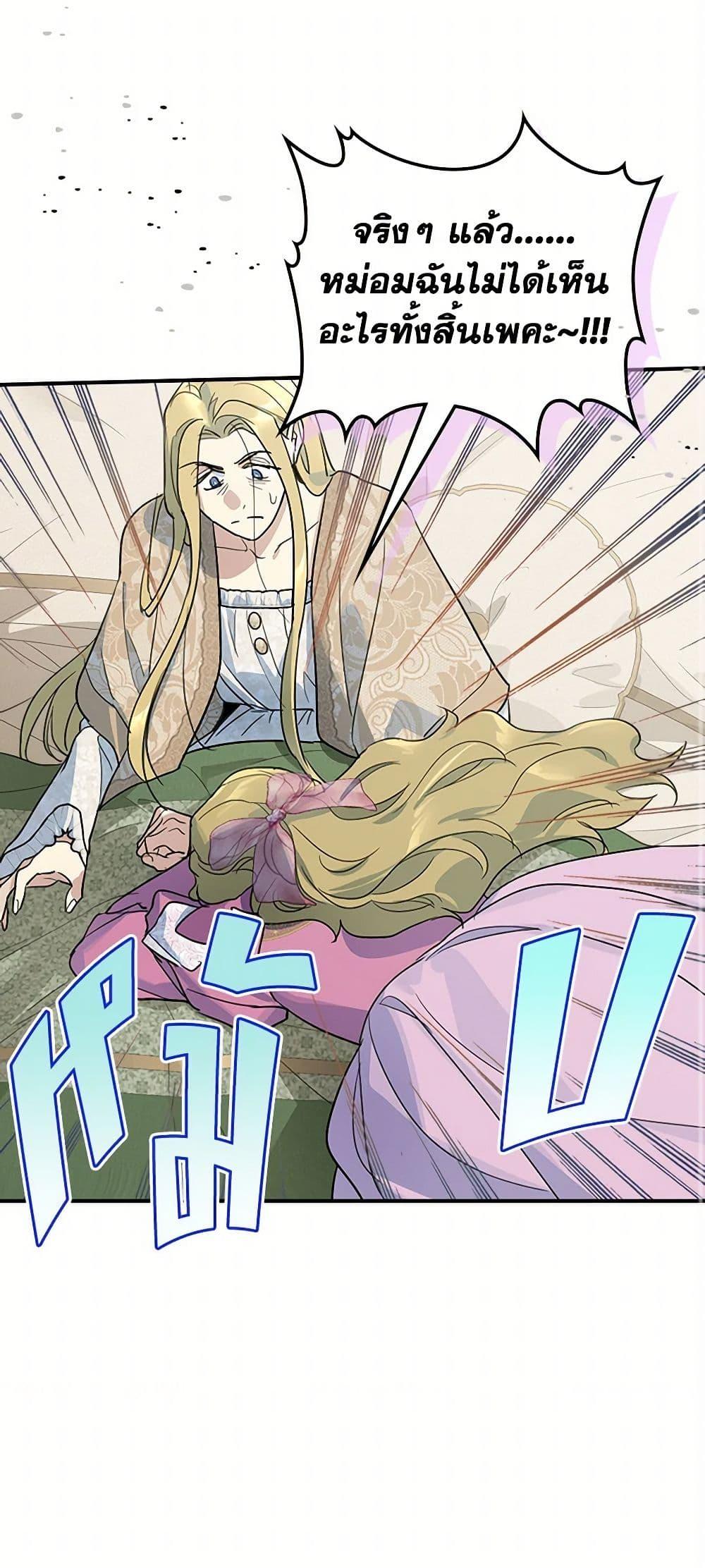 Manga-lc-com อ่านมังงะ อ่านการ์ตูน ออนไลน์ ฟรี The Lady and the Beast ตอนที่ 1 2 3 4 5 6 7 8 9 10 11 12 13 14 ฟรี ไม่มีโฆษณา Manga-lc - อ่าน มังงะ อ่าน การ์ตูน ออนไลน์ อ่านมังงะ ฟรี