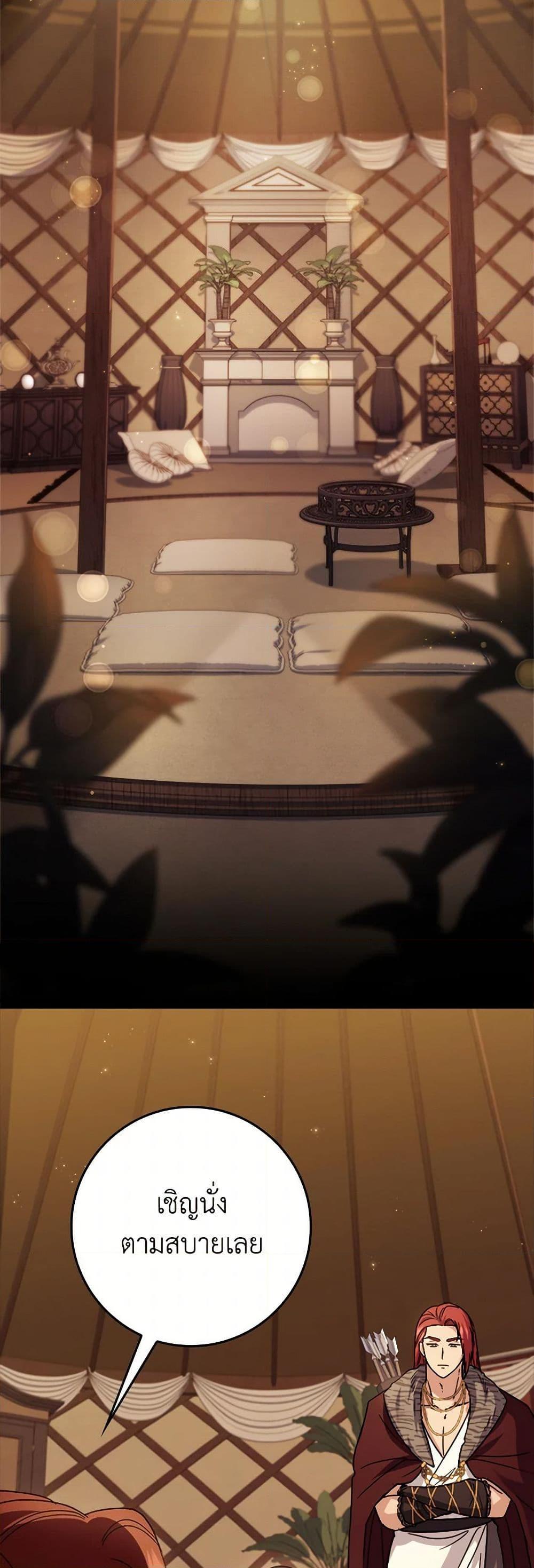 Manga-lc-com อ่านมังงะ อ่านการ์ตูน ออนไลน์ ฟรี I Went On Strike Because It Was A Time Limit ตอนที่ 1 2 3 4 5 6 7 8 9 10 11 12 13 14 ฟรี ไม่มีโฆษณา Manga-lc - อ่าน มังงะ อ่าน การ์ตูน ออนไลน์ อ่านมังงะ ฟรี