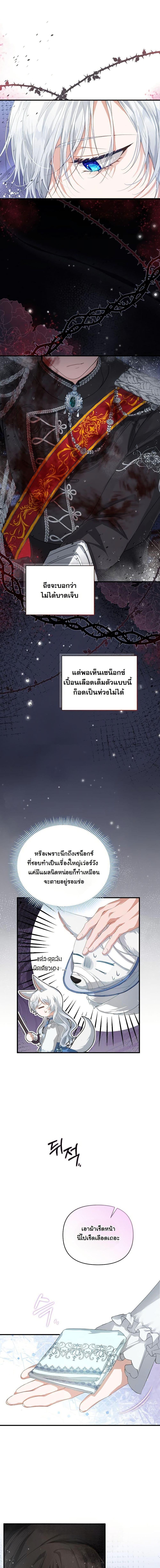 Manga-lc-com อ่านมังงะ อ่านการ์ตูน ออนไลน์ ฟรี My Kidnapper Is My Arranged Marriage Partner! ตอนที่ 1 2 3 4 5 6 7 8 9 10 11 12 13 14 ฟรี ไม่มีโฆษณา Manga-lc - อ่าน มังงะ อ่าน การ์ตูน ออนไลน์ อ่านมังงะ ฟรี