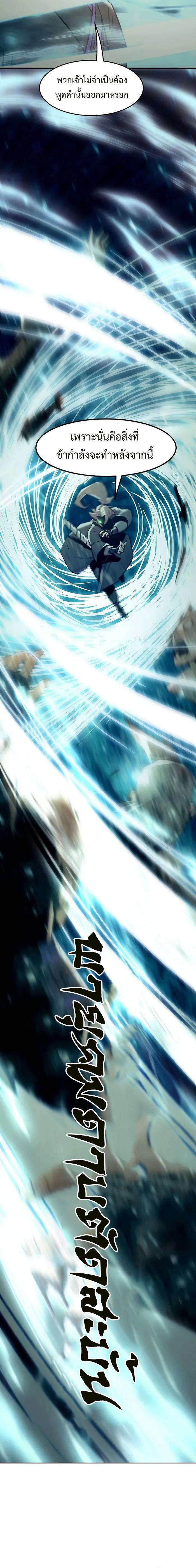 Manga-lc-com อ่านมังงะ อ่านการ์ตูน ออนไลน์ ฟรี Becoming the Swordmaster Rank Young Lord of the Sichuan Tang Family ตอนที่ 1 2 3 4 5 6 7 8 9 10 11 12 13 14 ฟรี ไม่มีโฆษณา Manga-lc - อ่าน มังงะ อ่าน การ์ตูน ออนไลน์ อ่านมังงะ ฟรี