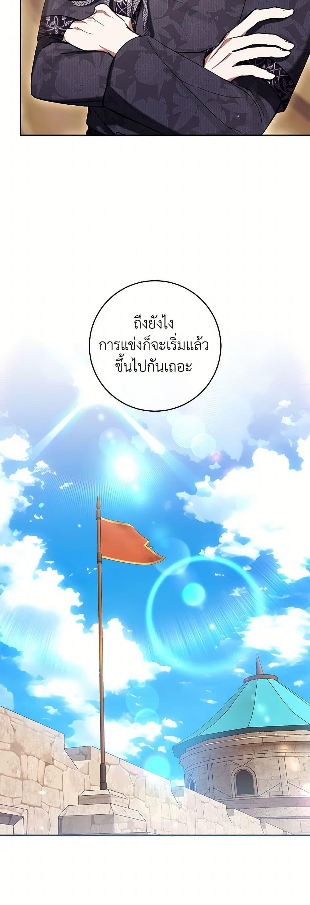 Manga-lc-com อ่านมังงะ อ่านการ์ตูน ออนไลน์ ฟรี What’s Wrong With Being the Villainess ตอนที่ 1 2 3 4 5 6 7 8 9 10 11 12 13 14 ฟรี ไม่มีโฆษณา Manga-lc - อ่าน มังงะ อ่าน การ์ตูน ออนไลน์ อ่านมังงะ ฟรี