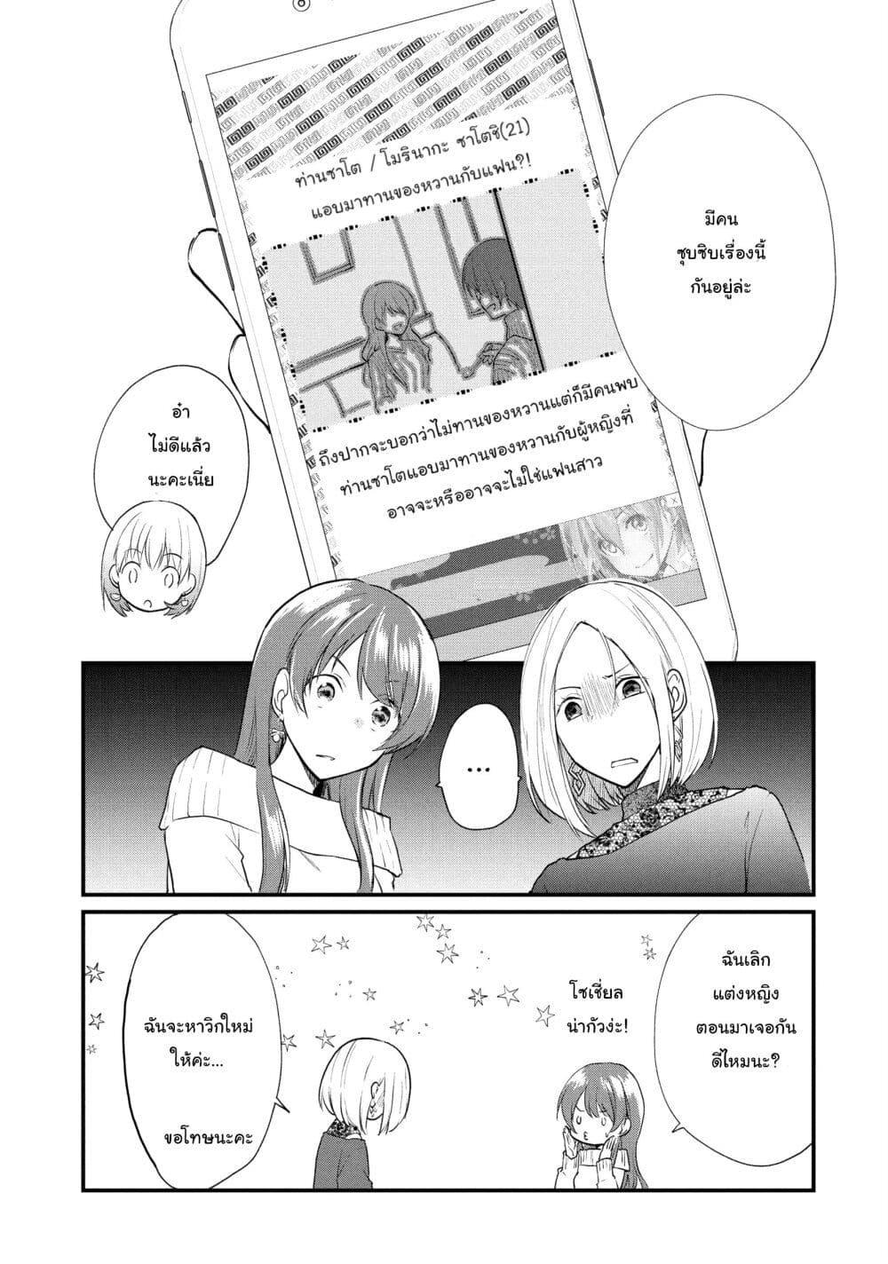 Manga-lc-com อ่านมังงะ อ่านการ์ตูน ออนไลน์ ฟรี Josou Shite Off-kai ni Sanka Shite mita. ตอนที่ 1 2 3 4 5 6 7 8 9 10 11 12 13 14 ฟรี ไม่มีโฆษณา Manga-lc - อ่าน มังงะ อ่าน การ์ตูน ออนไลน์ อ่านมังงะ ฟรี