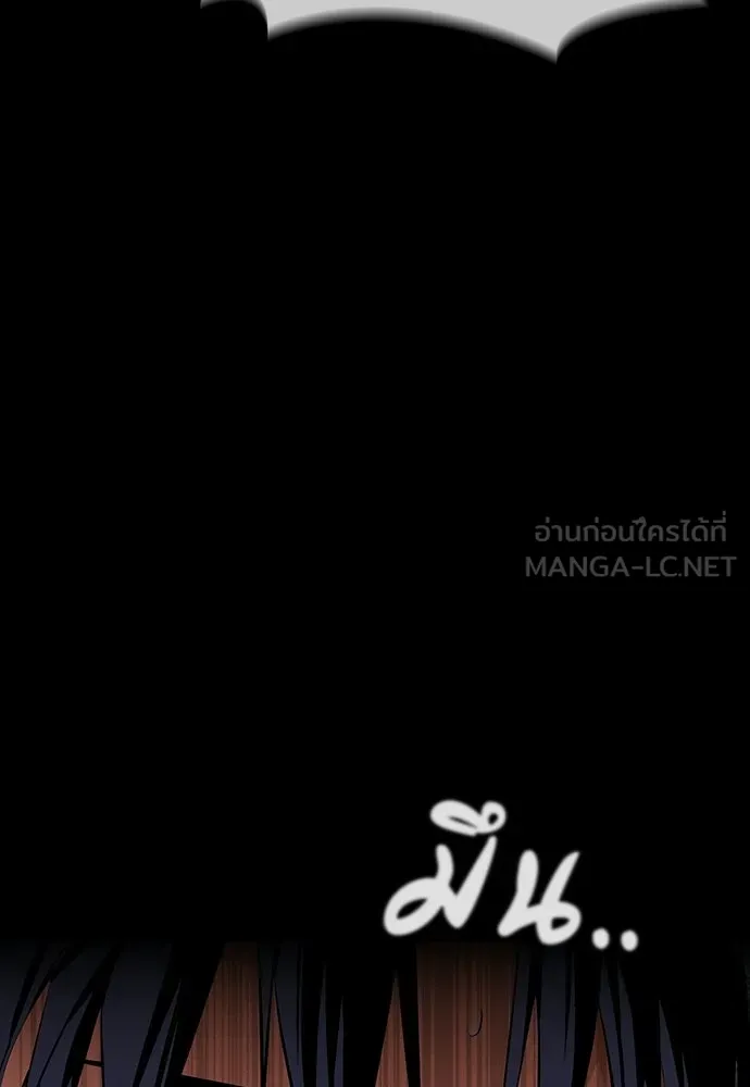 มือสังหารพันธุ์อมตะ ตอนที่ 59 รูปที่ 39