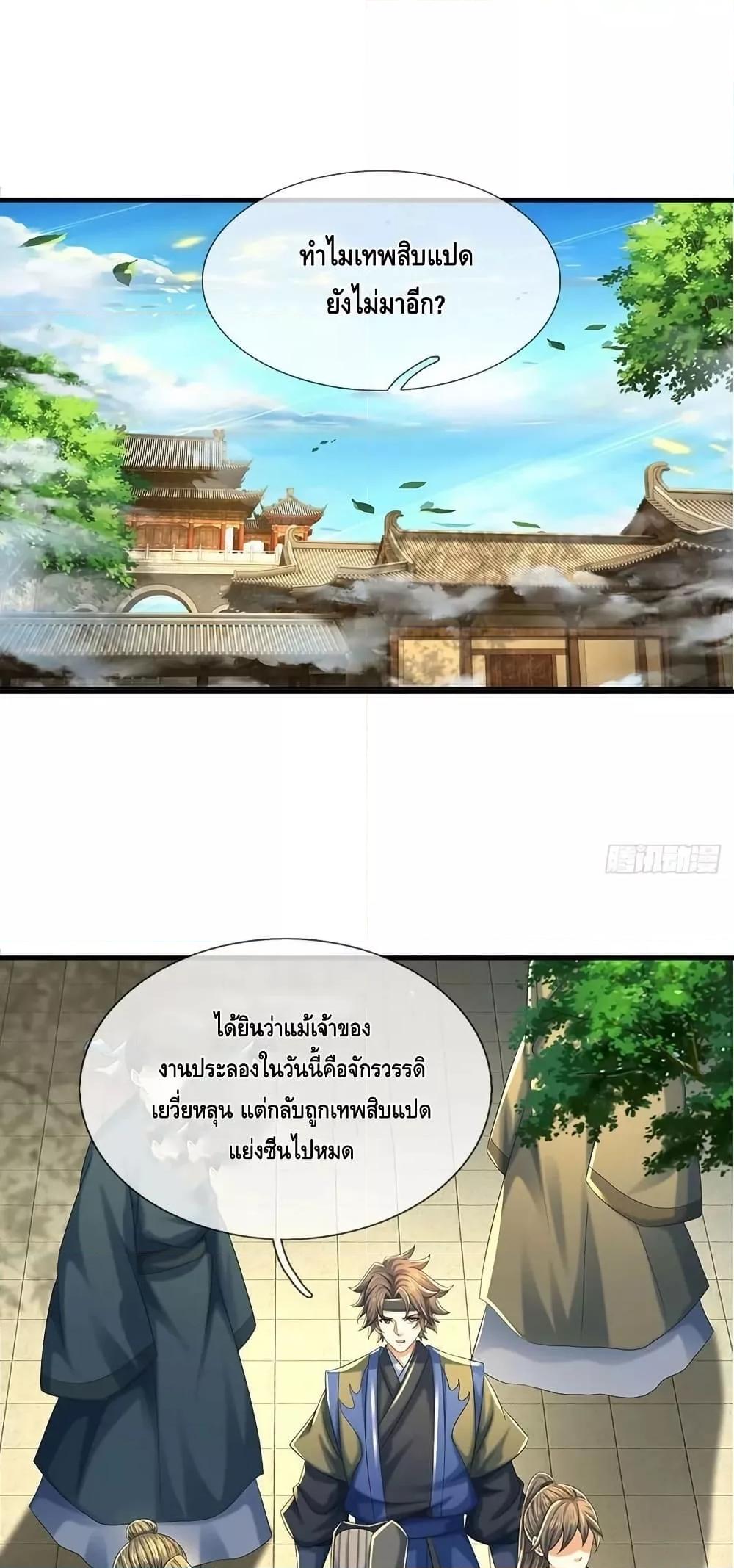 Manga-lc-com อ่านมังงะ อ่านการ์ตูน ออนไลน์ ฟรี OpeningtoSupr ตอนที่ 1 2 3 4 5 6 7 8 9 10 11 12 13 14 ฟรี ไม่มีโฆษณา Manga-lc - อ่าน มังงะ อ่าน การ์ตูน ออนไลน์ อ่านมังงะ ฟรี