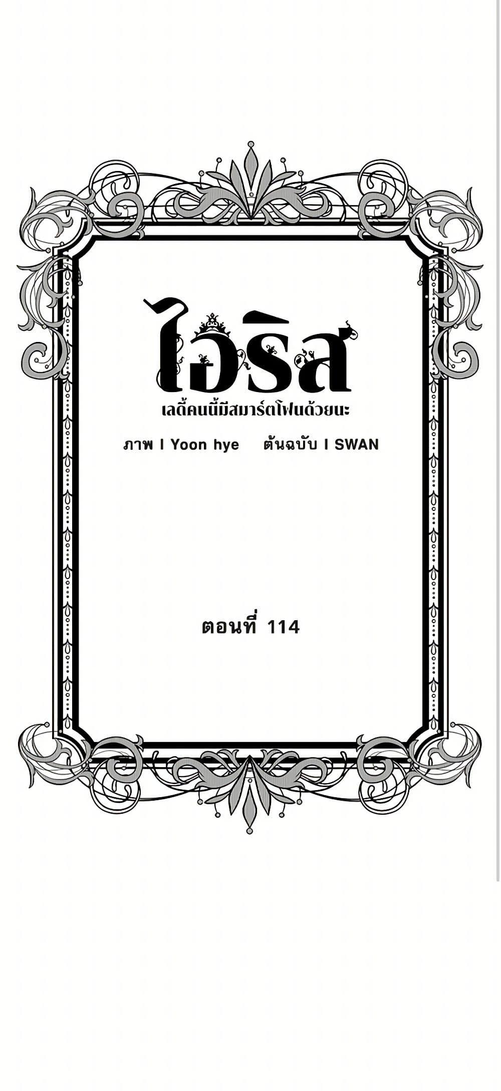 Manga-lc-com อ่านมังงะ อ่านการ์ตูน ออนไลน์ ฟรี Iris – The Lady and Her Smartphone ตอนที่ 1 2 3 4 5 6 7 8 9 10 11 12 13 14 ฟรี ไม่มีโฆษณา Manga-lc - อ่าน มังงะ อ่าน การ์ตูน ออนไลน์ อ่านมังงะ ฟรี
