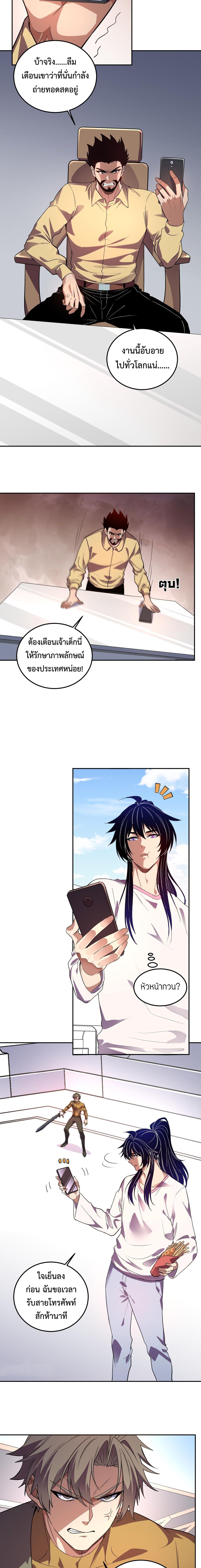 Manga-lc-com อ่านมังงะ อ่านการ์ตูน ออนไลน์ ฟรี Demon God of Apocalyptic Behemoth ตอนที่ 1 2 3 4 5 6 7 8 9 10 11 12 13 14 ฟรี ไม่มีโฆษณา Manga-lc - อ่าน มังงะ อ่าน การ์ตูน ออนไลน์ อ่านมังงะ ฟรี