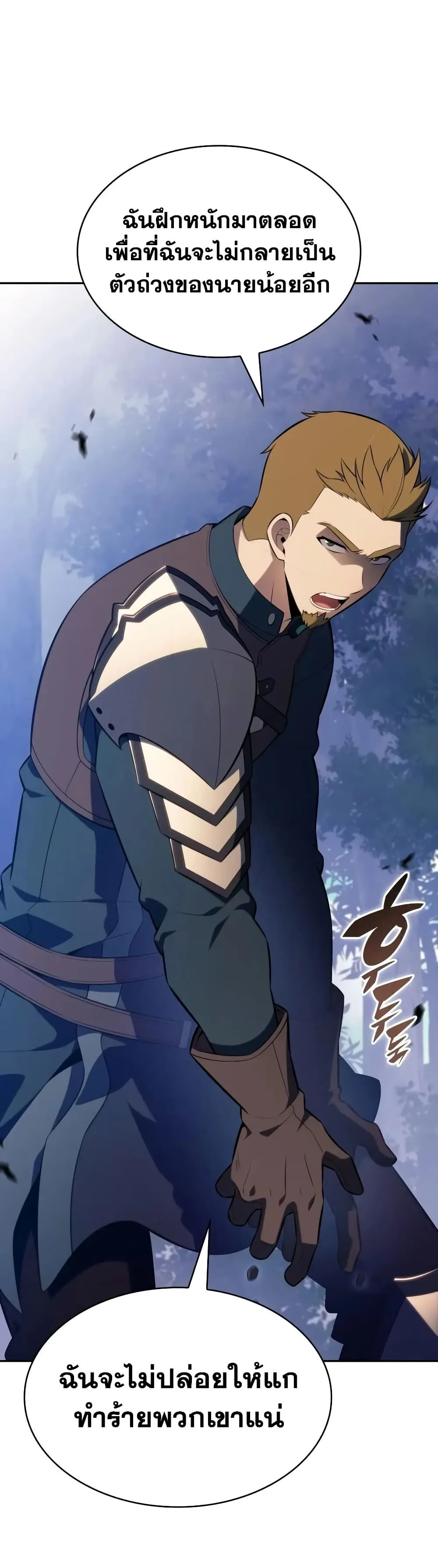 Manga-lc-com อ่านมังงะ อ่านการ์ตูน ออนไลน์ ฟรี The Regressed Son of a Duke is an Assassin – ลูกชายคนเล็กของ ตอนที่ 1 2 3 4 5 6 7 8 9 10 11 12 13 14 ฟรี ไม่มีโฆษณา Manga-lc - อ่าน มังงะ อ่าน การ์ตูน ออนไลน์ อ่านมังงะ ฟรี