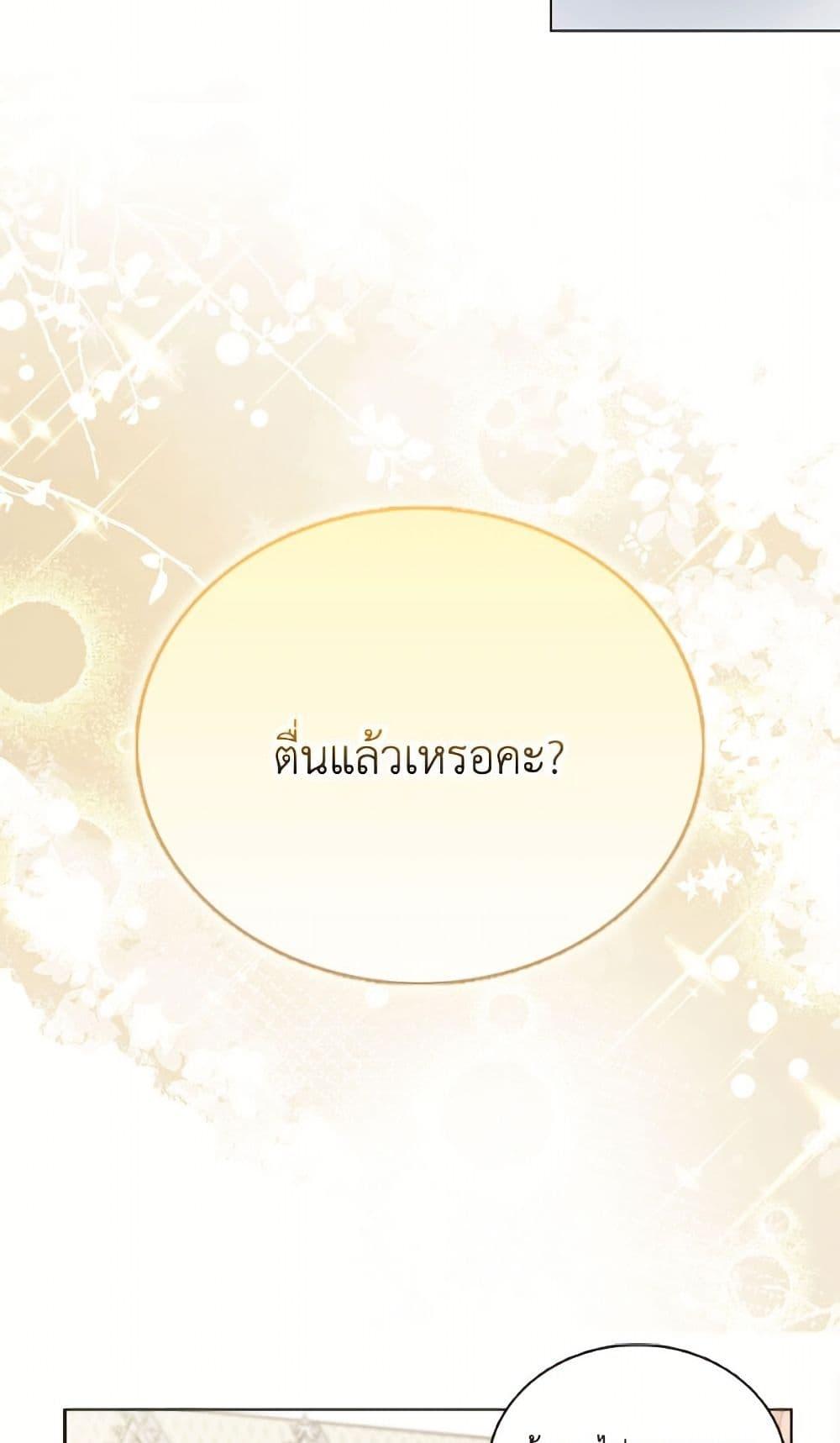 Manga-lc-com อ่านมังงะ อ่านการ์ตูน ออนไลน์ ฟรี Miss Not-So Sidekick ตอนที่ 1 2 3 4 5 6 7 8 9 10 11 12 13 14 ฟรี ไม่มีโฆษณา Manga-lc - อ่าน มังงะ อ่าน การ์ตูน ออนไลน์ อ่านมังงะ ฟรี