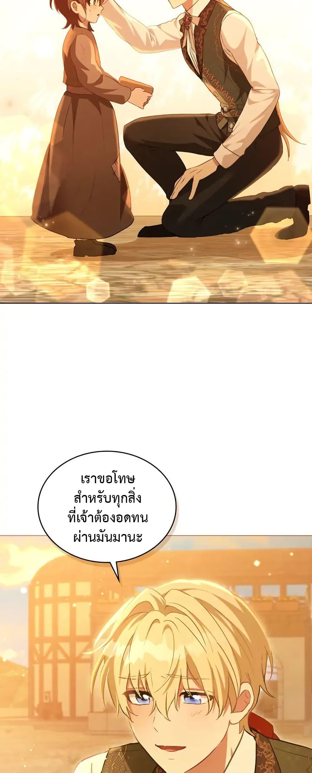 Manga-lc-com อ่านมังงะ อ่านการ์ตูน ออนไลน์ ฟรี The Fallen Duke & the Knight Who Hated Him ตอนที่ 1 2 3 4 5 6 7 8 9 10 11 12 13 14 ฟรี ไม่มีโฆษณา Manga-lc - อ่าน มังงะ อ่าน การ์ตูน ออนไลน์ อ่านมังงะ ฟรี