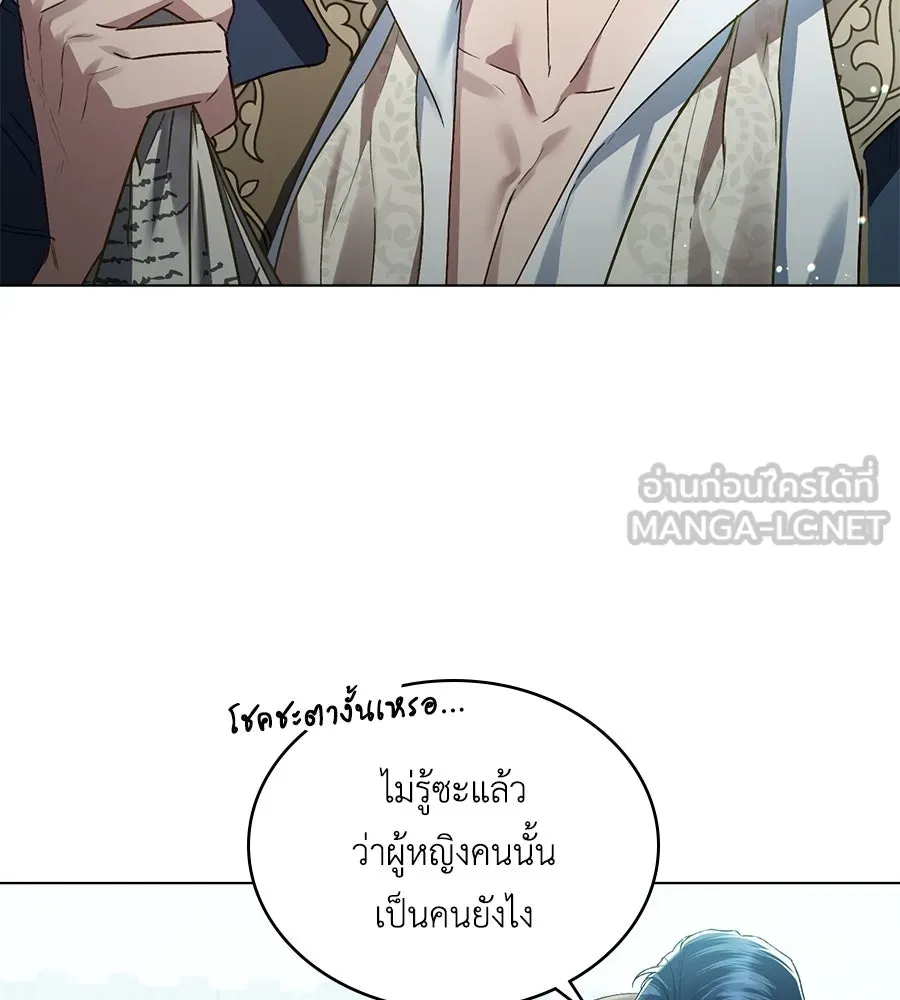 เล่ห์รักชนชั้นสูง ตอนที่ 1 รูปที่ 81