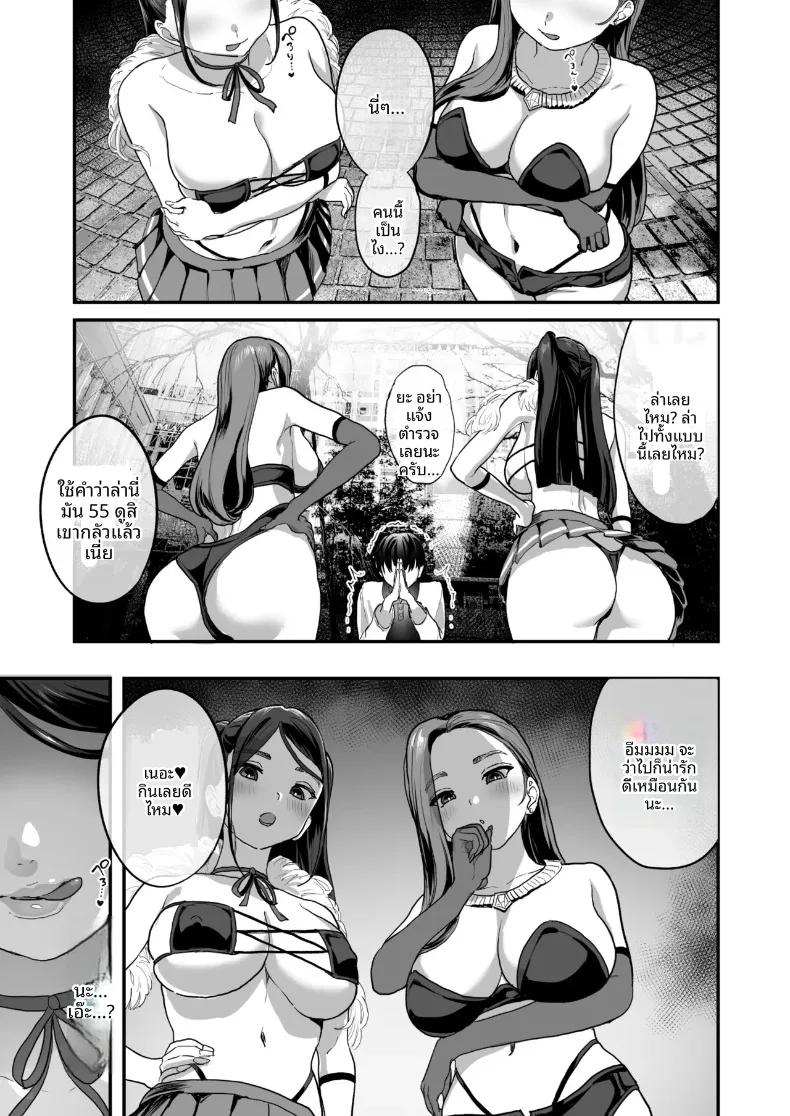 Doujin-Lc- อ่าน โดจิน มังฮวา เกาหลี ญี่ปุ่น จีน แปลไทย ความรักยุคเรวะของสาวทรงเสน่ห์ (Navier Haruka 2T) ตอนที่ 1 2 3 4 5 6 7 8 9 10 11 12 13 14 ฟรี ไม่มีโฆษณา อ่าน โดจิน Manhwa เกาหลี ญี่ปุ่น จีน เรามีครบ คัดมาให้เน้นๆ โดจิน 18+ รับประกันความฟินโดย  Doujin Lc