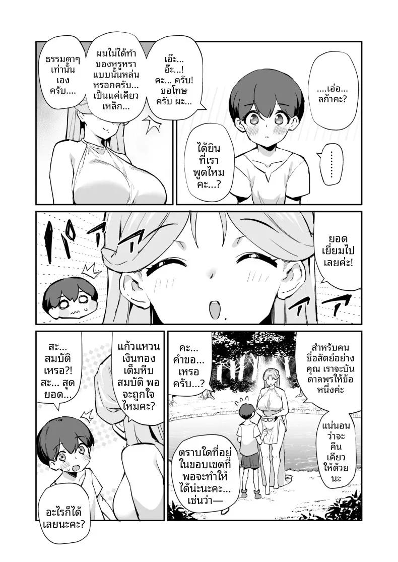 Doujin-Lc- อ่าน โดจิน มังฮวา เกาหลี ญี่ปุ่น จีน แปลไทย ท่านเทพธิดาของผม (Batsu) ตอนที่ 1 2 3 4 5 6 7 8 9 10 11 12 13 14 ฟรี ไม่มีโฆษณา อ่าน โดจิน Manhwa เกาหลี ญี่ปุ่น จีน เรามีครบ คัดมาให้เน้นๆ โดจิน 18+ รับประกันความฟินโดย  Doujin Lc