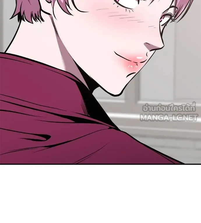 เรียกฉันว่าพระเจ้า ตอนที่ 44 รูปที่ 87