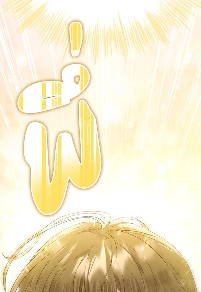 ลูกสาวตัวปลอมของท่านดยุก ตอนที่ 15 รูปที่ 20