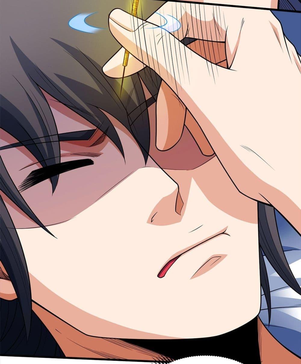 Manga-lc-com อ่านมังงะ อ่านการ์ตูน ออนไลน์ ฟรี God of Martial Arts ตอนที่ 1 2 3 4 5 6 7 8 9 10 11 12 13 14 ฟรี ไม่มีโฆษณา Manga-lc - อ่าน มังงะ อ่าน การ์ตูน ออนไลน์ อ่านมังงะ ฟรี