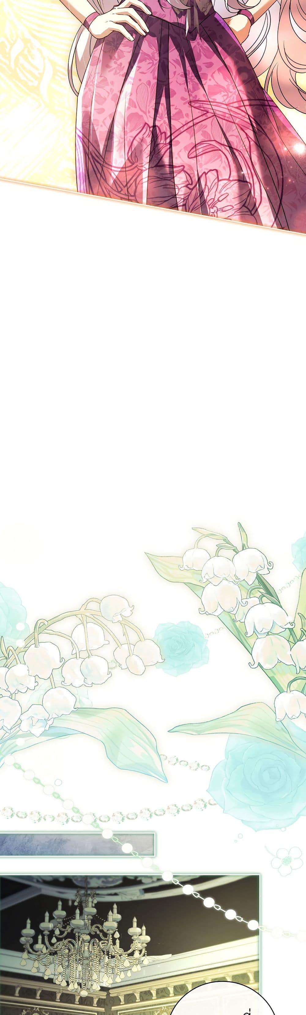 Manga-lc-com อ่านมังงะ อ่านการ์ตูน ออนไลน์ ฟรี The Father and the Daughter ตอนที่ 1 2 3 4 5 6 7 8 9 10 11 12 13 14 ฟรี ไม่มีโฆษณา Manga-lc - อ่าน มังงะ อ่าน การ์ตูน ออนไลน์ อ่านมังงะ ฟรี