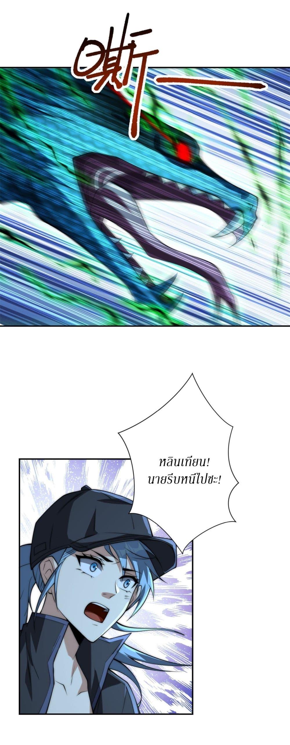 Manga-lc-com อ่านมังงะ อ่านการ์ตูน ออนไลน์ ฟรี After Being Reincarnated, I Will Reach the Top With My Divergent Cheats ตอนที่ 1 2 3 4 5 6 7 8 9 10 11 12 13 14 ฟรี ไม่มีโฆษณา Manga-lc - อ่าน มังงะ อ่าน การ์ตูน ออนไลน์ อ่านมังงะ ฟรี