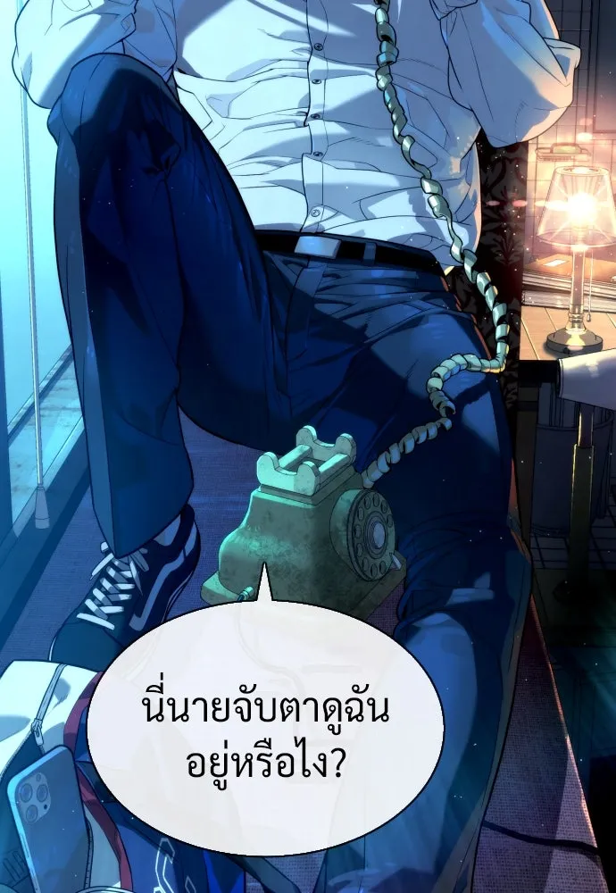 นักฆ่าย้อนวัย ตอนที่ 60 รูปที่ 13
