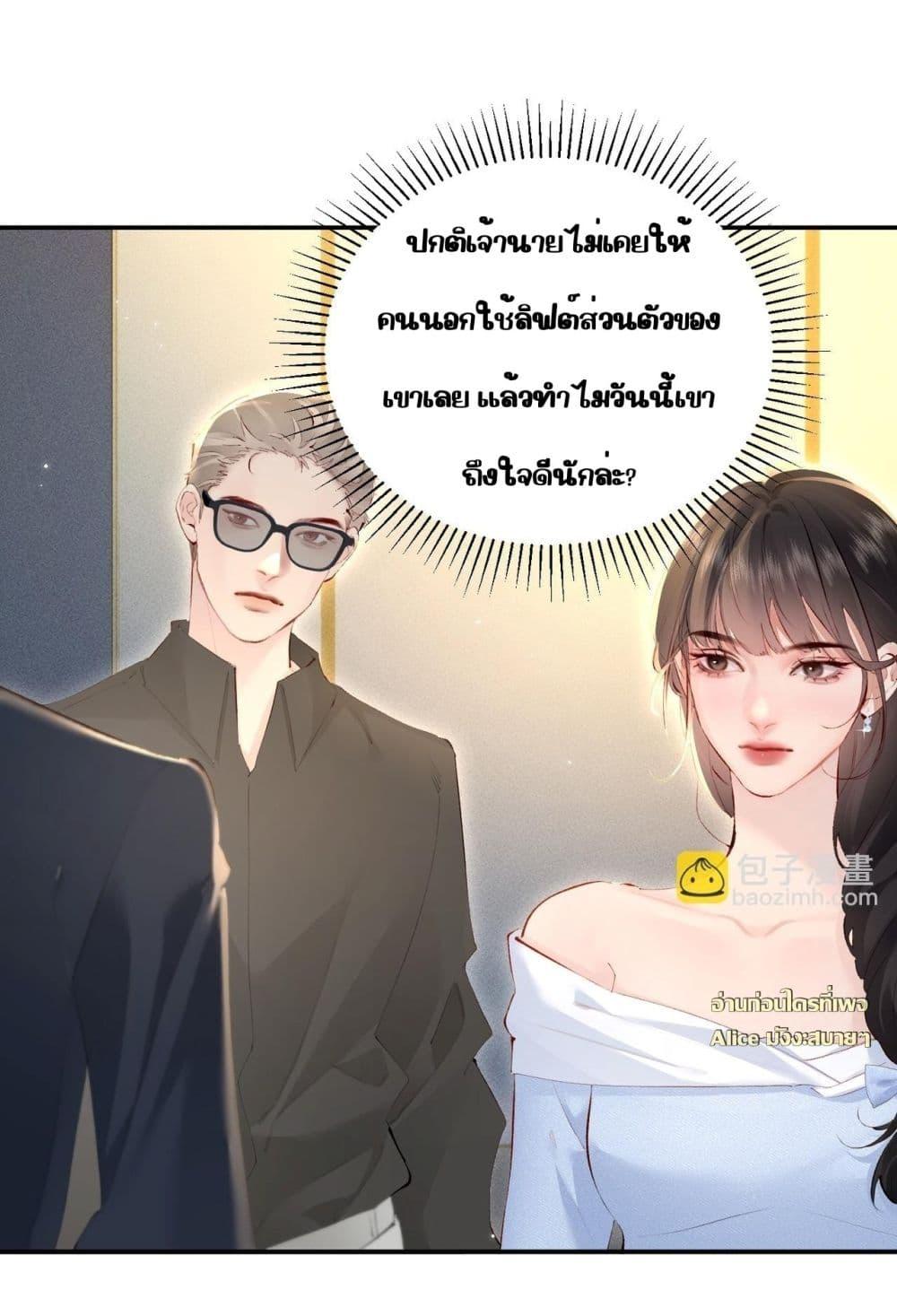 Manga-lc-com อ่านมังงะ อ่านการ์ตูน ออนไลน์ ฟรี FatalFavor–ร ตอนที่ 1 2 3 4 5 6 7 8 9 10 11 12 13 14 ฟรี ไม่มีโฆษณา Manga-lc - อ่าน มังงะ อ่าน การ์ตูน ออนไลน์ อ่านมังงะ ฟรี