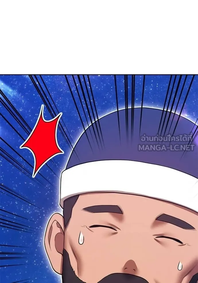 +99 ท่อนไม้ ตอนที่ 190 รูปที่ 304