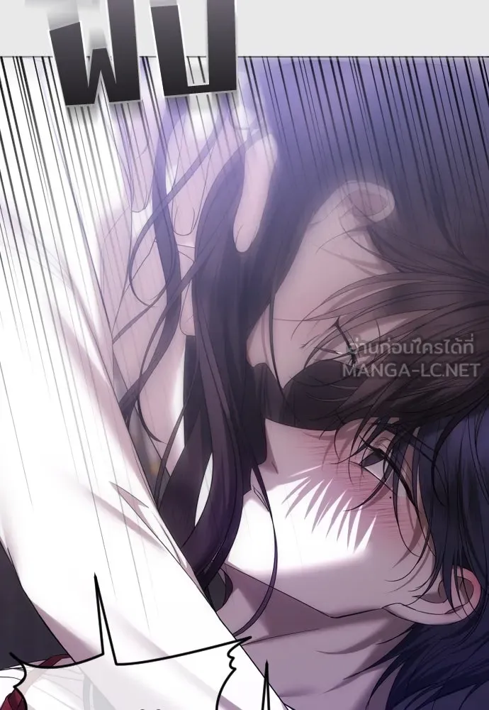 วิธีหนีตายจากนิยายโรคจิต ตอนที่ 59 รูปที่ 15