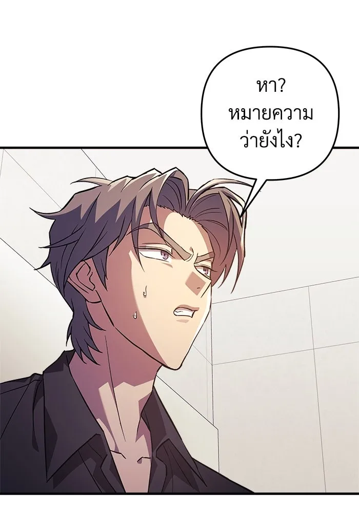 สัปดาห์นี้งดอัปตอนใหม่ ตอนที่ 77 รูปที่ 106