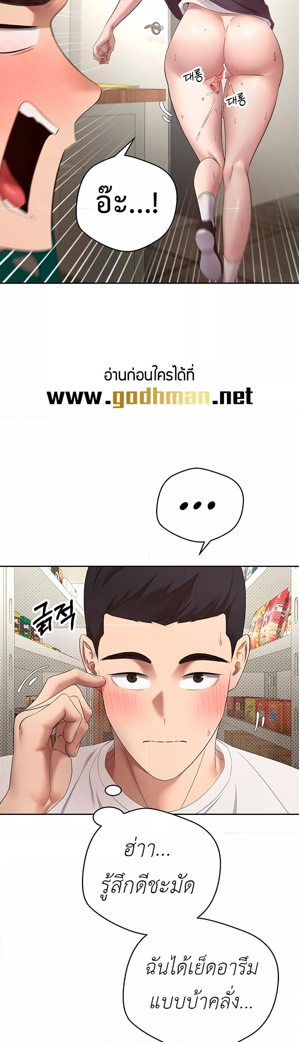 Doujin-Lc- อ่าน โดจิน มังฮวา เกาหลี ญี่ปุ่น จีน แปลไทย Turning My Life Around With Crypto ตอนที่ 1 2 3 4 5 6 7 8 9 10 11 12 13 14 ฟรี ไม่มีโฆษณา อ่าน โดจิน Manhwa เกาหลี ญี่ปุ่น จีน เรามีครบ คัดมาให้เน้นๆ โดจิน 18+ รับประกันความฟินโดย  Doujin Lc