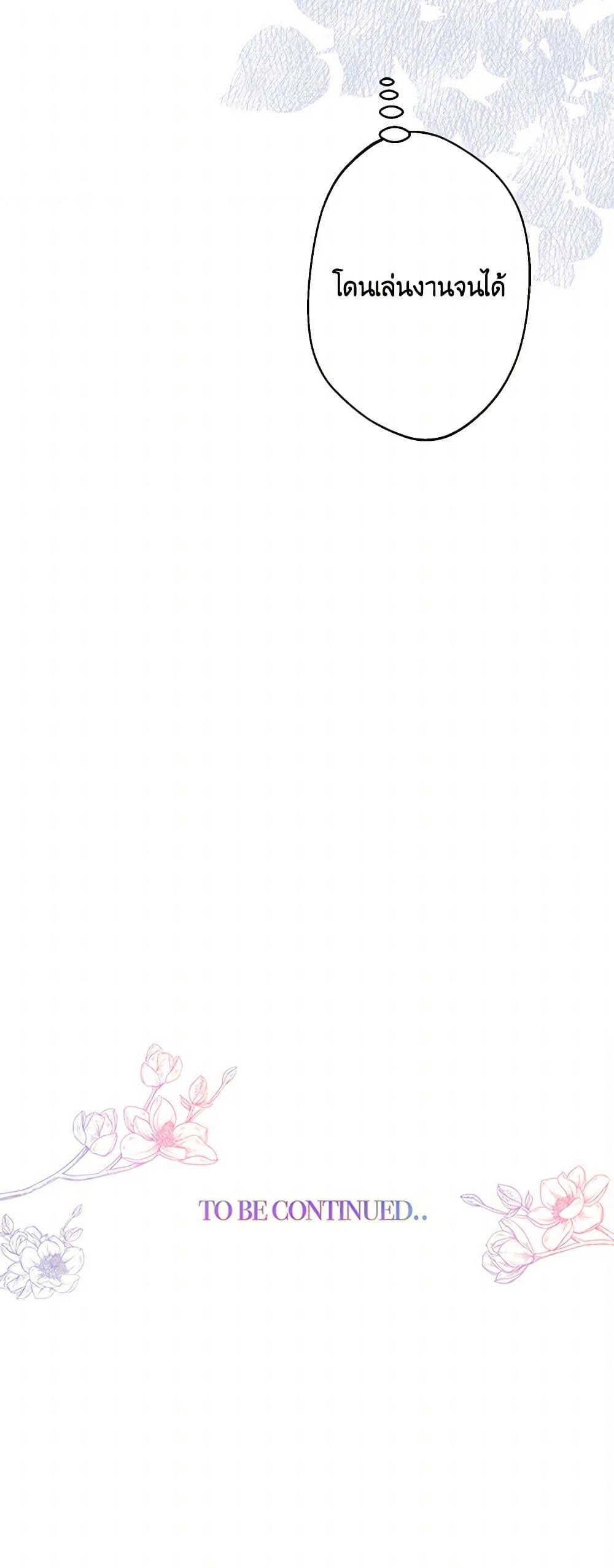 Manga-lc-com อ่านมังงะ อ่านการ์ตูน ออนไลน์ ฟรี Forget My Husband, I’ll Go Make Money ตอนที่ 1 2 3 4 5 6 7 8 9 10 11 12 13 14 ฟรี ไม่มีโฆษณา Manga-lc - อ่าน มังงะ อ่าน การ์ตูน ออนไลน์ อ่านมังงะ ฟรี