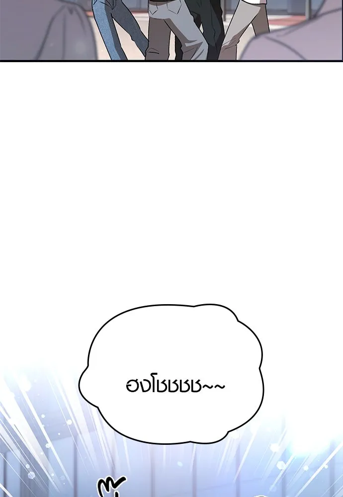 บันทึกรักลูกสาวเจ้าพ่อ ตอนที่ 28 รูปที่ 106