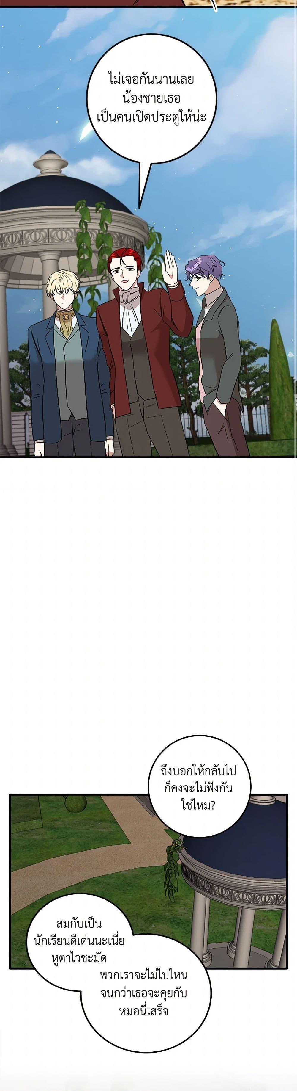 Manga-lc-com อ่านมังงะ อ่านการ์ตูน ออนไลน์ ฟรี Can’t Go Too Far With the Unrelenting Duke ตอนที่ 1 2 3 4 5 6 7 8 9 10 11 12 13 14 ฟรี ไม่มีโฆษณา Manga-lc - อ่าน มังงะ อ่าน การ์ตูน ออนไลน์ อ่านมังงะ ฟรี