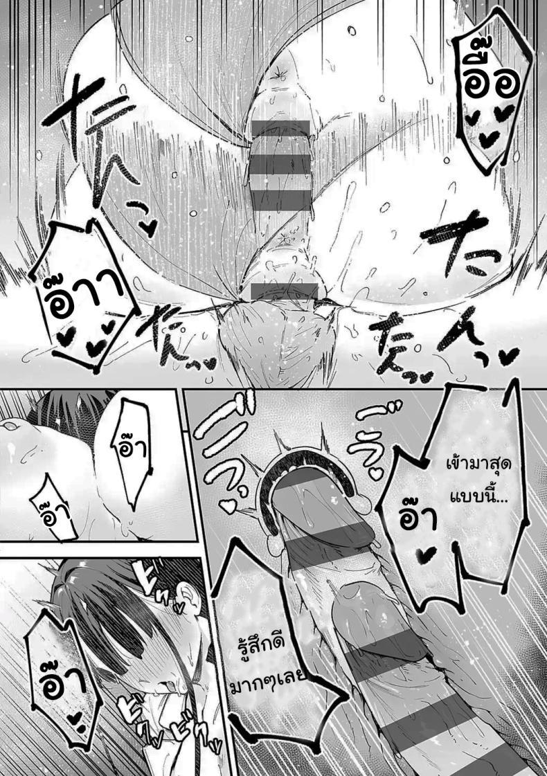 Doujin-Lc- อ่าน โดจิน มังฮวา เกาหลี ญี่ปุ่น จีน แปลไทย เป็นแค่เพื่อน [Fuguta-ke] Kyonyuu no Tomodachi to Tsukiau made no Hanashi Zenpen ตอนที่ 1 2 3 4 5 6 7 8 9 10 11 12 13 14 ฟรี ไม่มีโฆษณา อ่าน โดจิน Manhwa เกาหลี ญี่ปุ่น จีน เรามีครบ คัดมาให้เน้นๆ โดจิน 18+ รับประกันความฟินโดย  Doujin Lc