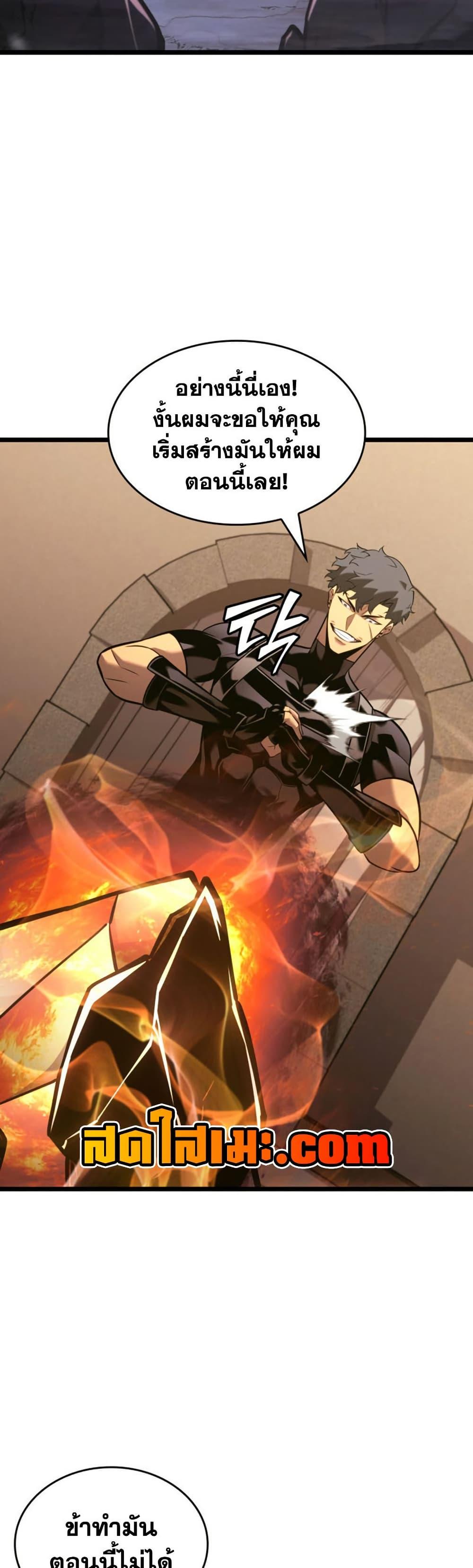 Manga-lc-com อ่านมังงะ อ่านการ์ตูน ออนไลน์ ฟรี Return of the SSS-Class Ranker ตอนที่ 1 2 3 4 5 6 7 8 9 10 11 12 13 14 ฟรี ไม่มีโฆษณา Manga-lc - อ่าน มังงะ อ่าน การ์ตูน ออนไลน์ อ่านมังงะ ฟรี