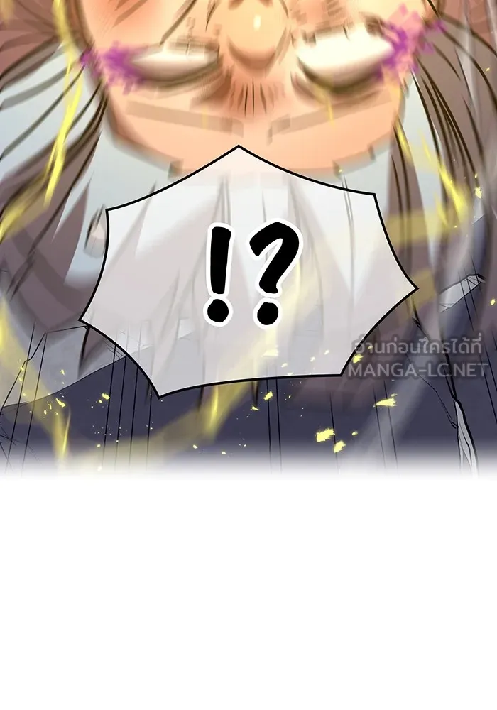 เพลเยอร์เลือดเทวะ ตอนที่ 37 ฮิเมโนะ ยูเมโนะ vs พี่น้องอามา รูปที่ 225