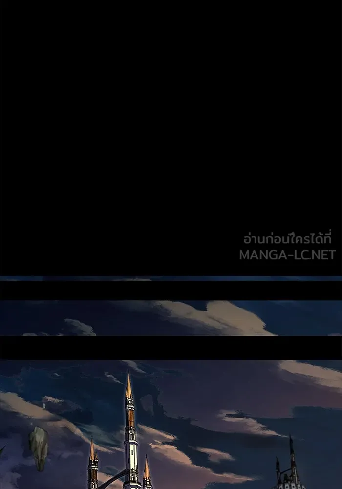 ครัวจอมเวท ตอนที่ 70 รูปที่ 54