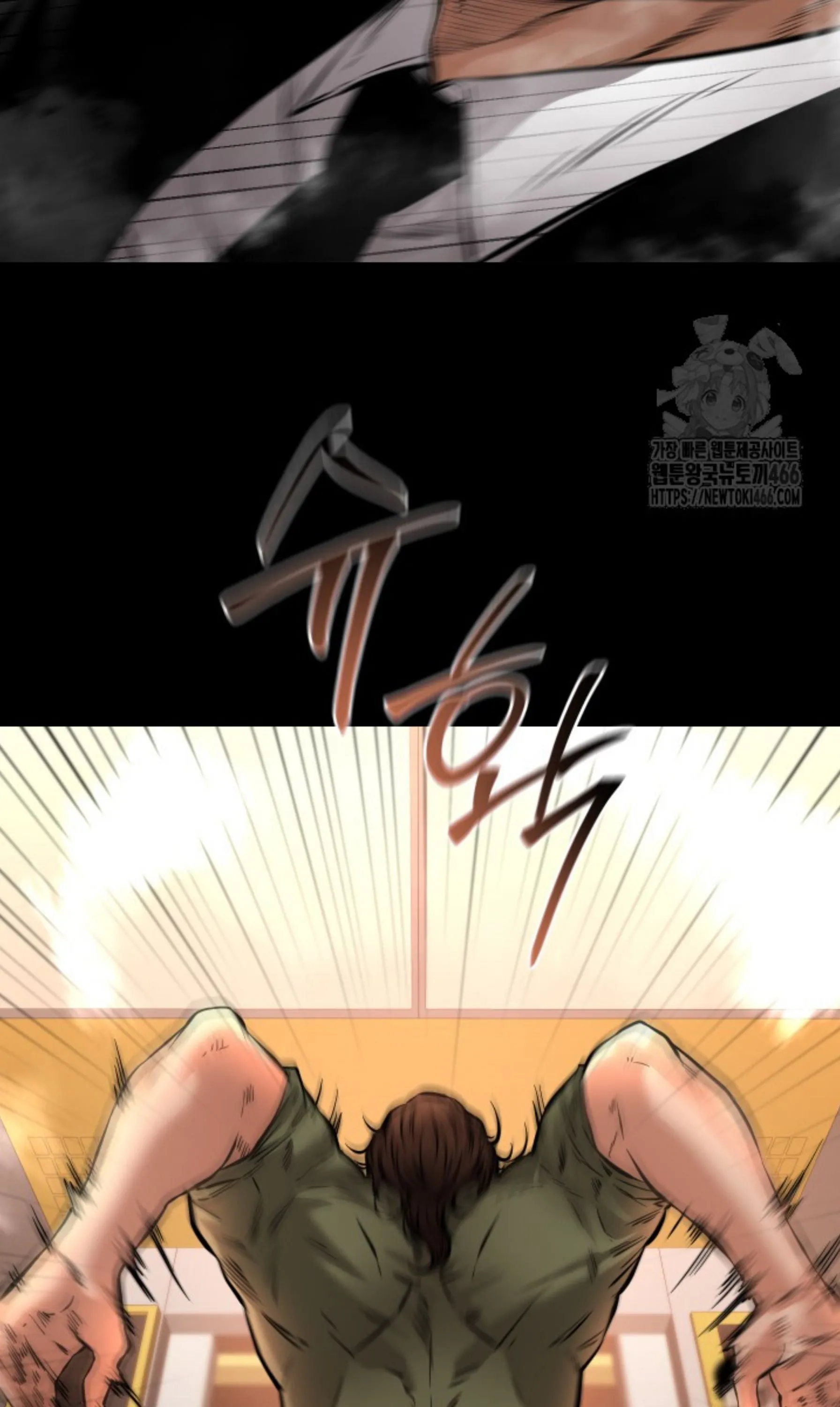 Blade of Retribution ดาบแห_งการลงท_ณฑ_ ตอนที่ ตอนที่ 52 รูปที่ 67