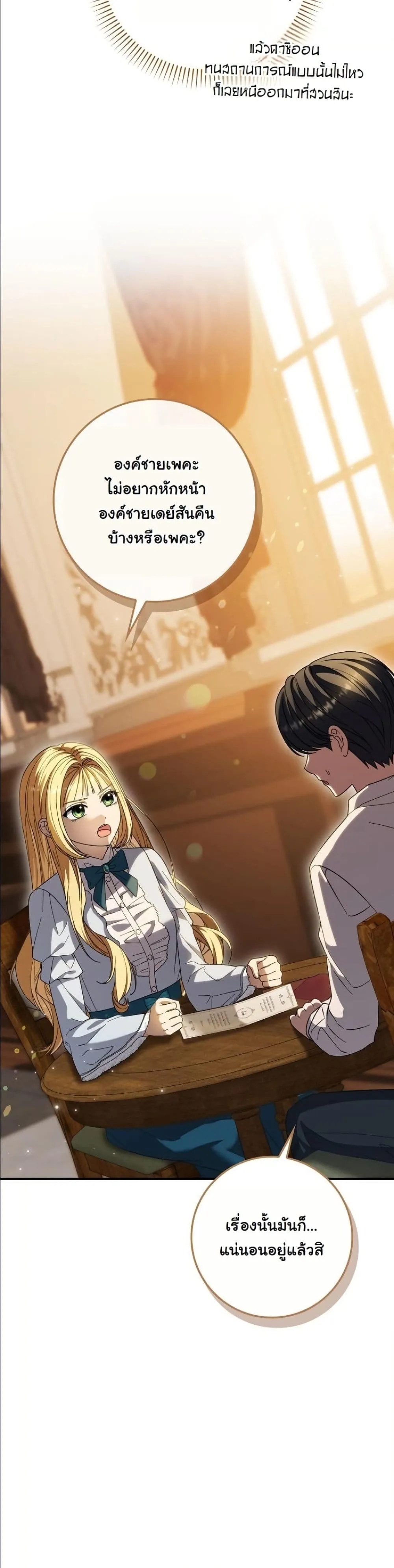 Manga-lc-com อ่านมังงะ อ่านการ์ตูน ออนไลน์ ฟรี I Bought the Villains With Money ตอนที่ 1 2 3 4 5 6 7 8 9 10 11 12 13 14 ฟรี ไม่มีโฆษณา Manga-lc - อ่าน มังงะ อ่าน การ์ตูน ออนไลน์ อ่านมังงะ ฟรี
