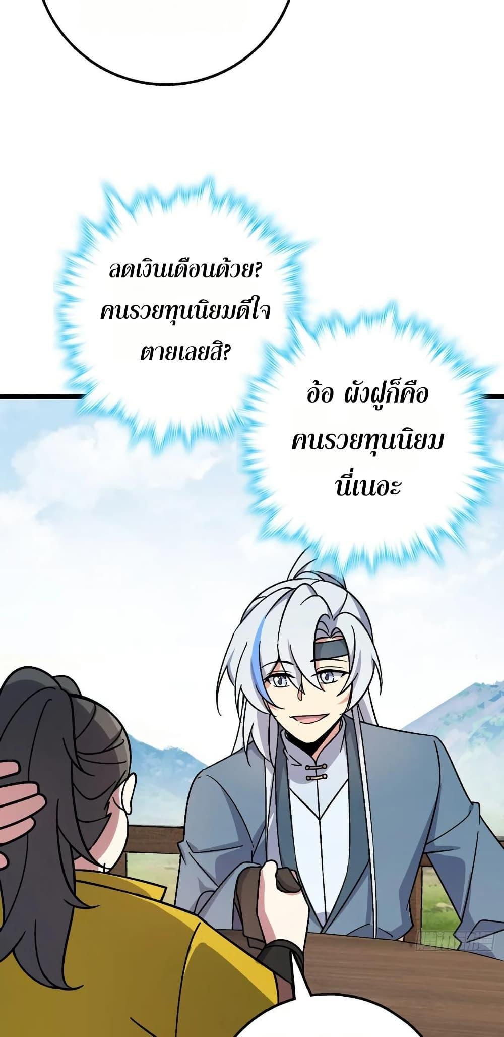 Manga-lc-com อ่านมังงะ อ่านการ์ตูน ออนไลน์ ฟรี My Master Only Breaks Through Every Time the Limit Is Reached ตอนที่ 1 2 3 4 5 6 7 8 9 10 11 12 13 14 ฟรี ไม่มีโฆษณา Manga-lc - อ่าน มังงะ อ่าน การ์ตูน ออนไลน์ อ่านมังงะ ฟรี