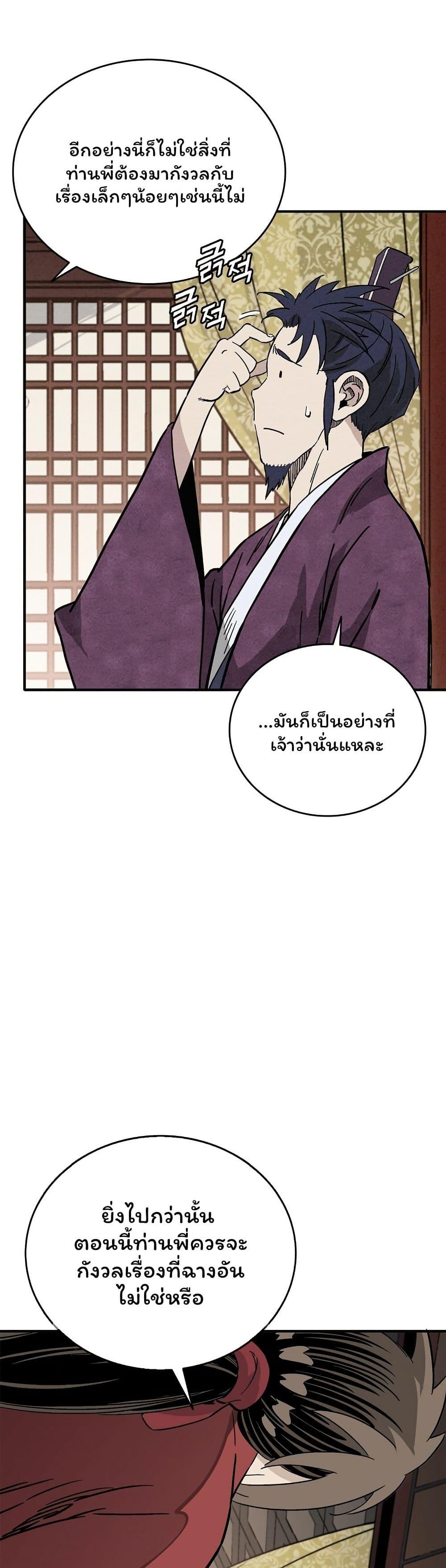 Manga-lc-com อ่านมังงะ อ่านการ์ตูน ออนไลน์ ฟรี I Reincarnated as a Legendary Surgeon ตอนที่ 1 2 3 4 5 6 7 8 9 10 11 12 13 14 ฟรี ไม่มีโฆษณา Manga-lc - อ่าน มังงะ อ่าน การ์ตูน ออนไลน์ อ่านมังงะ ฟรี