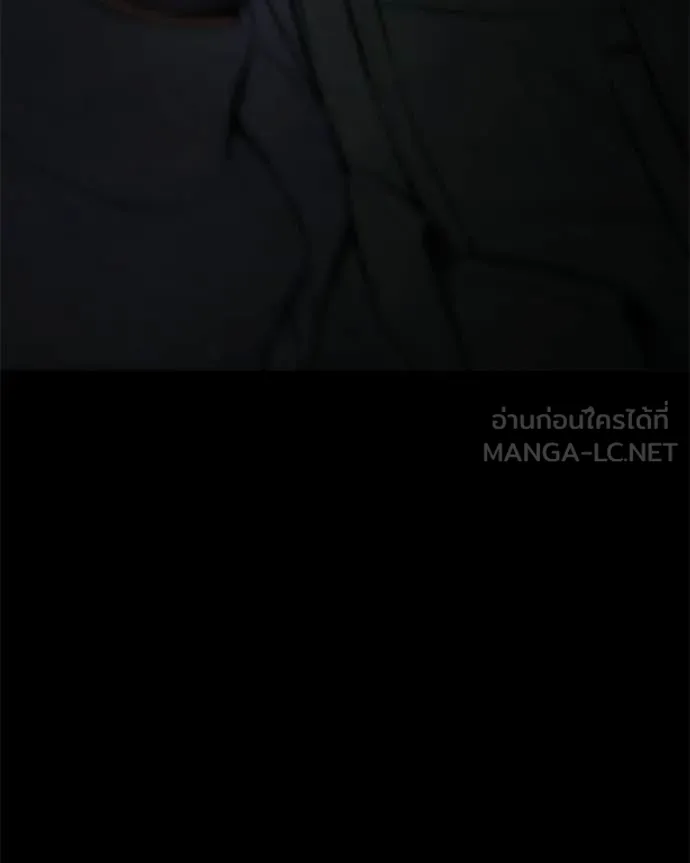 Baek XX ตอนที่ 143 รูปที่ 175