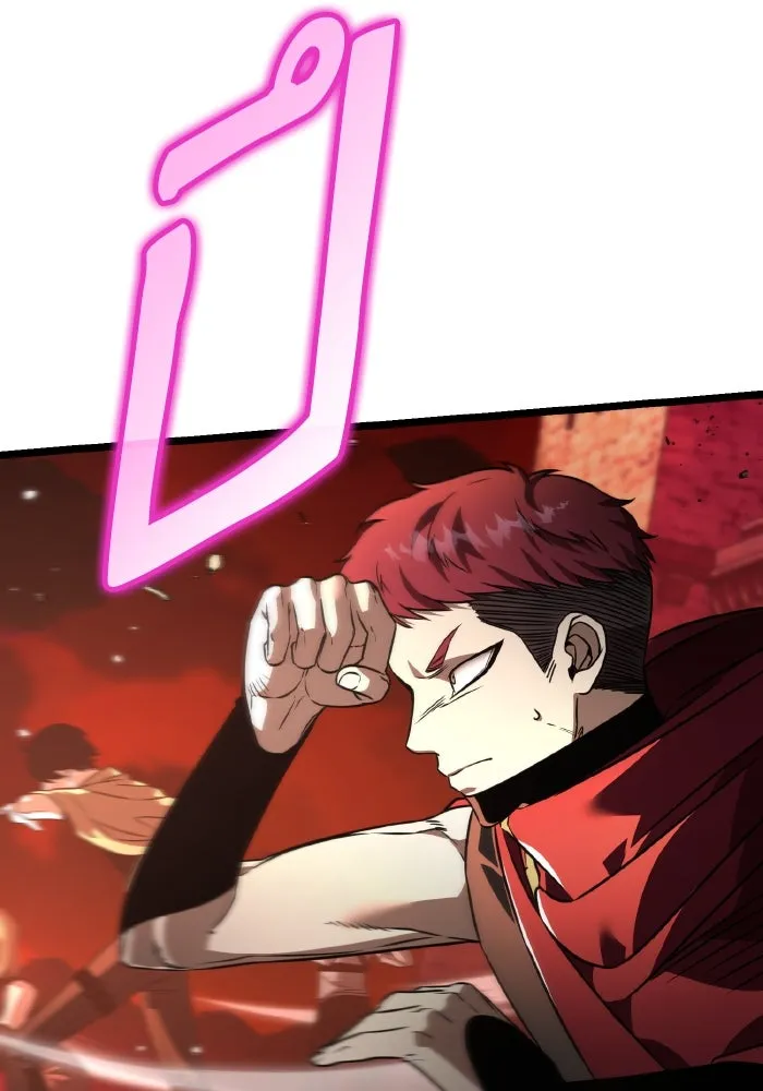 การแข่งขันของผู้เกิดใหม่ ตอนที่ 29 รูปที่ 50