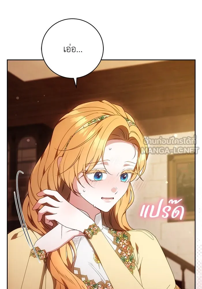 ย้อนเวลาพลิกชะตาทายาท ตอนที่ 28 รูปที่ 12