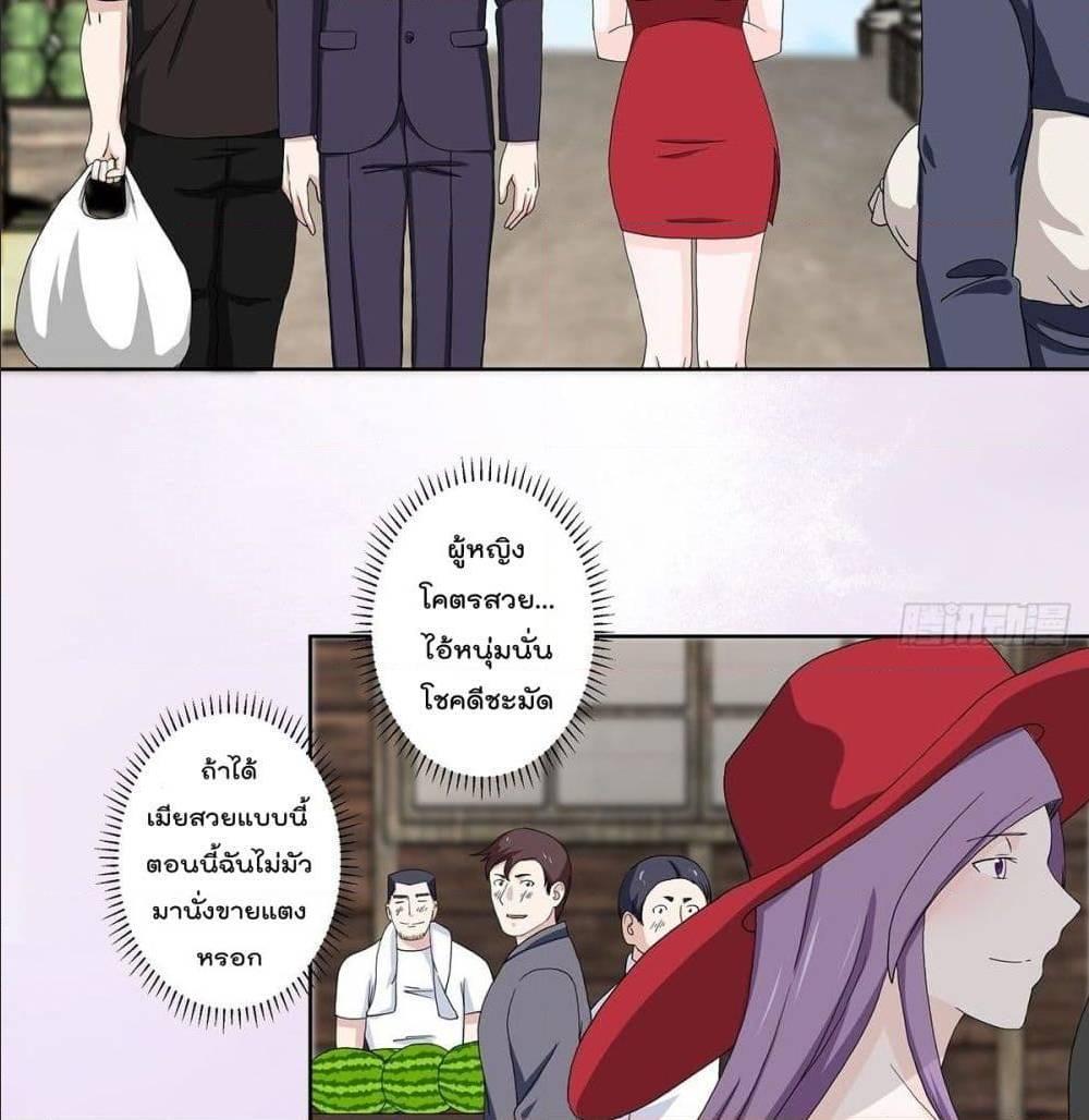 Manga-lc-com อ่านมังงะ อ่านการ์ตูน ออนไลน์ ฟรี The Cultivators Guardian in The City ตอนที่ 1 2 3 4 5 6 7 8 9 10 11 12 13 14 ฟรี ไม่มีโฆษณา Manga-lc - อ่าน มังงะ อ่าน การ์ตูน ออนไลน์ อ่านมังงะ ฟรี