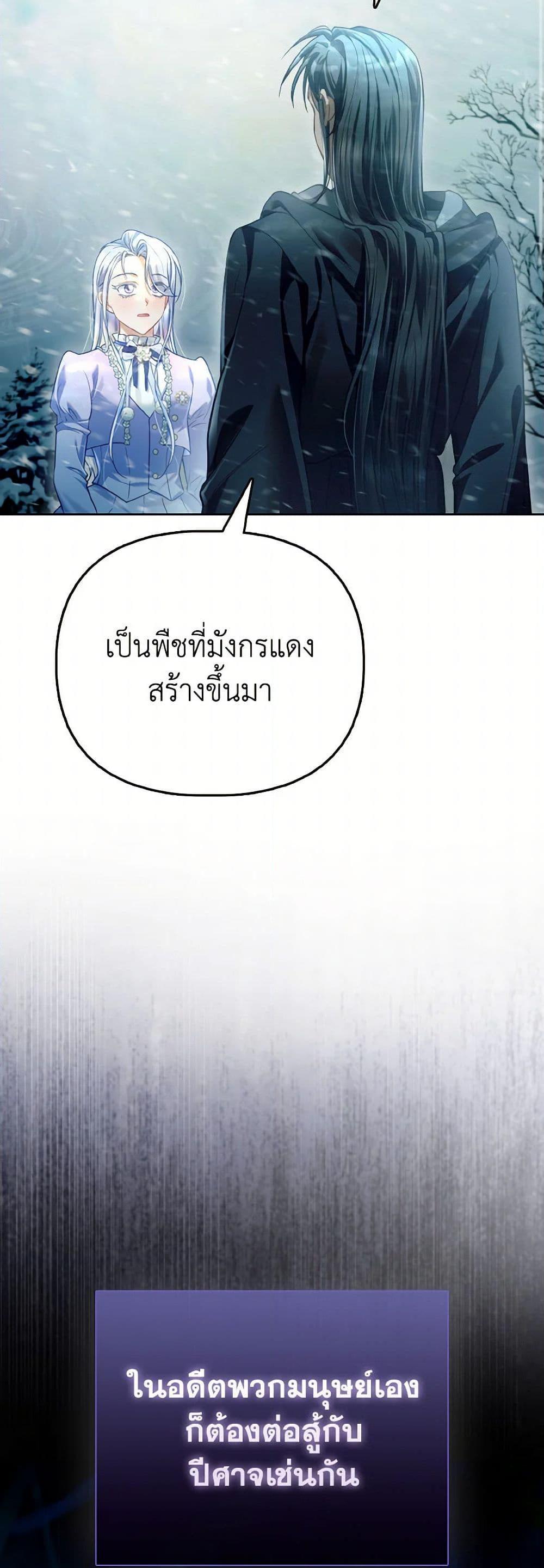 Manga-lc-com อ่านมังงะ อ่านการ์ตูน ออนไลน์ ฟรี The Villainous Duke’s Special Rice Cultivation Method ตอนที่ 1 2 3 4 5 6 7 8 9 10 11 12 13 14 ฟรี ไม่มีโฆษณา Manga-lc - อ่าน มังงะ อ่าน การ์ตูน ออนไลน์ อ่านมังงะ ฟรี