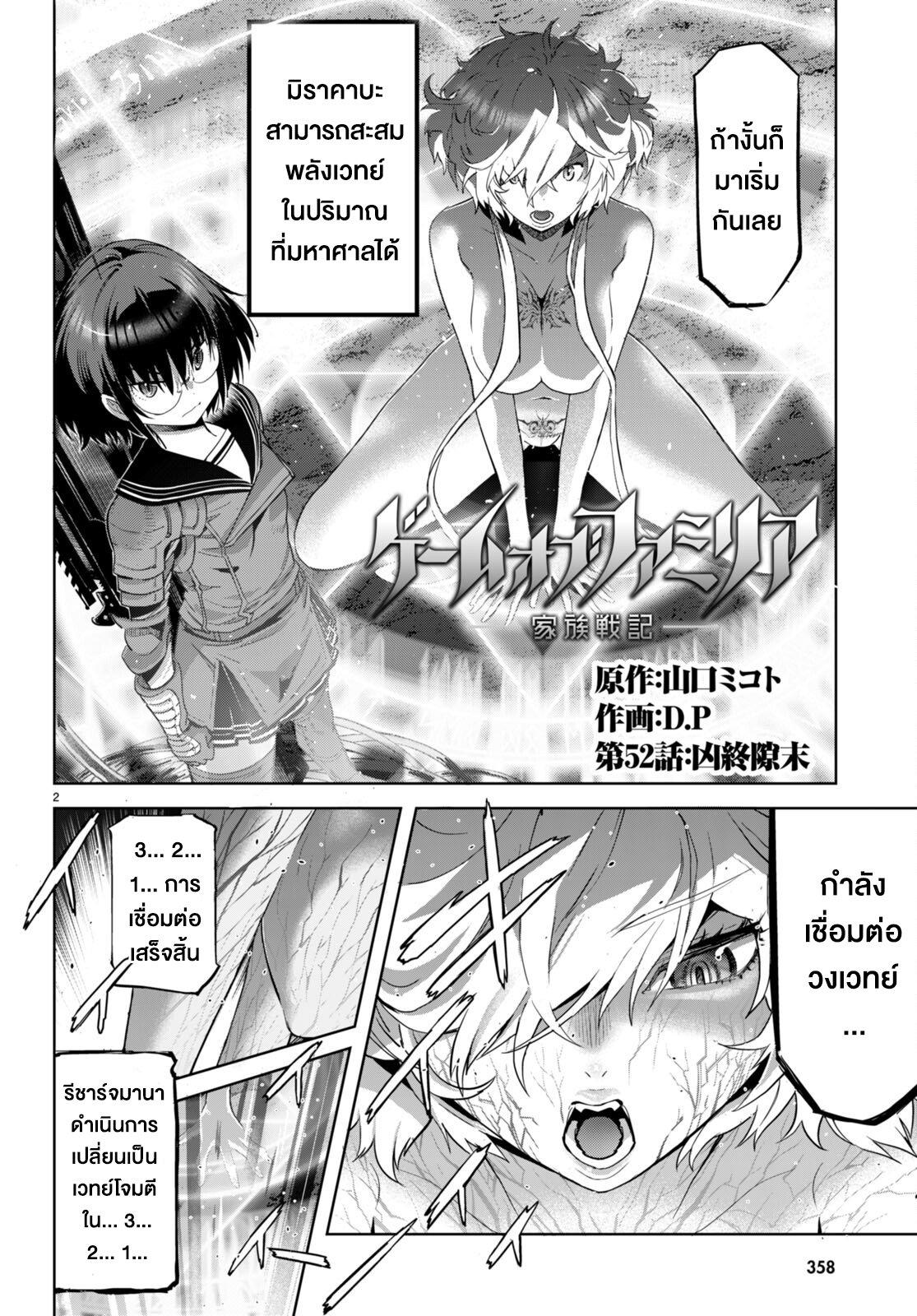 Manga-lc-com อ่านมังงะ อ่านการ์ตูน ออนไลน์ ฟรี Game of Familia Kazoku Senki ตอนที่ 1 2 3 4 5 6 7 8 9 10 11 12 13 14 ฟรี ไม่มีโฆษณา Manga-lc - อ่าน มังงะ อ่าน การ์ตูน ออนไลน์ อ่านมังงะ ฟรี
