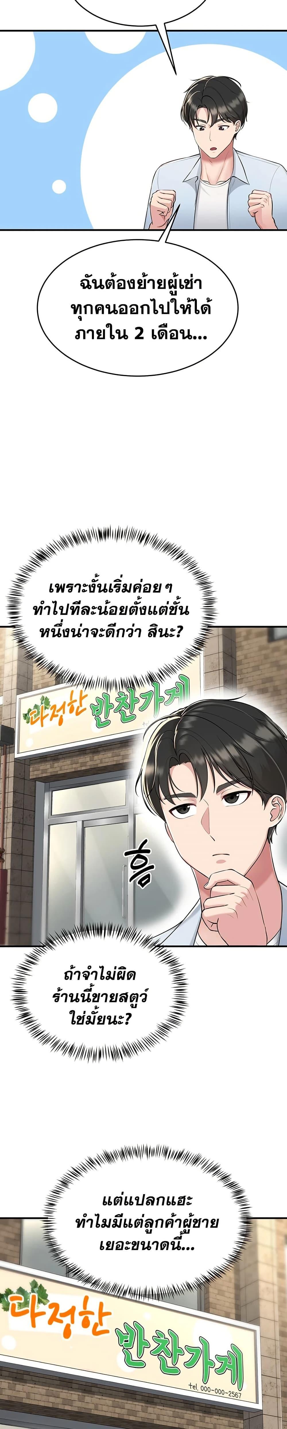 Doujin-Lc- อ่าน โดจิน มังฮวา เกาหลี ญี่ปุ่น จีน แปลไทย Get Out of Here ! ตอนที่ 1 2 3 4 5 6 7 8 9 10 11 12 13 14 ฟรี ไม่มีโฆษณา อ่าน โดจิน Manhwa เกาหลี ญี่ปุ่น จีน เรามีครบ คัดมาให้เน้นๆ โดจิน 18+ รับประกันความฟินโดย  Doujin Lc