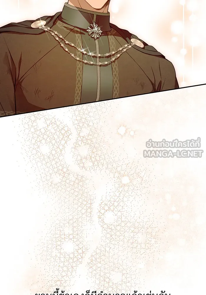 ห้องนอนลับของเจ้าหญิงต้องสาป ตอนที่ 128 คำปฏิญาณของเหล่าอัศวินแดง 2 รูปที่ 108