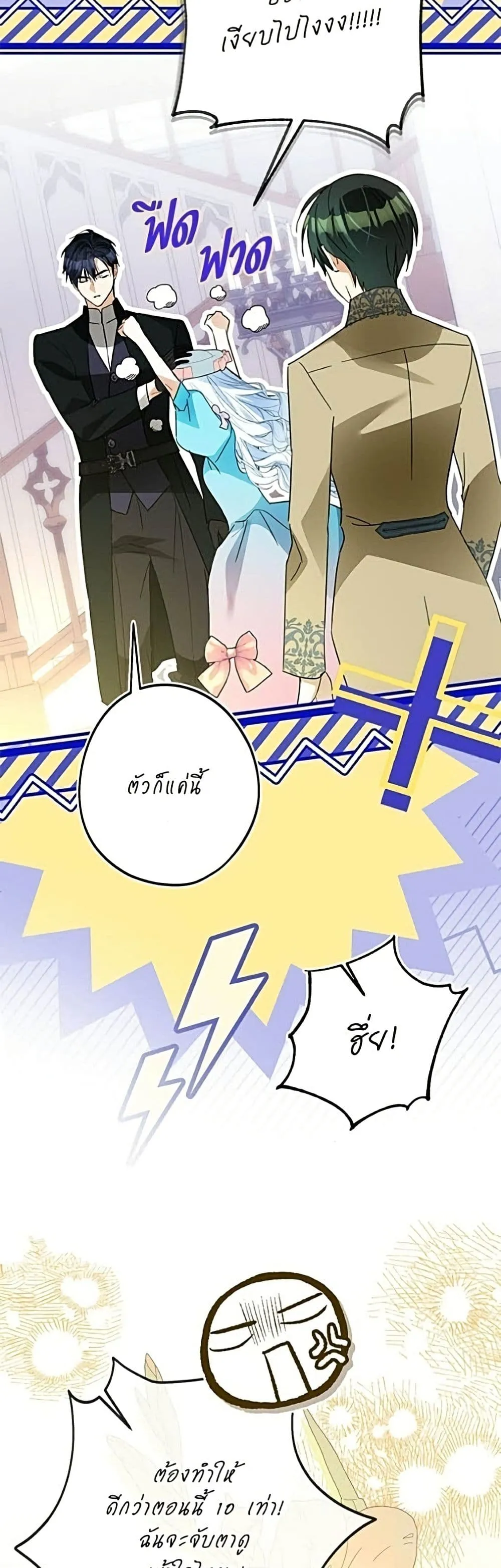 Manga-lc-com อ่านมังงะ อ่านการ์ตูน ออนไลน์ ฟรี Became the Duke’s Male Servant – ผมเป็นหนุ่มรับใช้ค่ะ ตอนที่ 1 2 3 4 5 6 7 8 9 10 11 12 13 14 ฟรี ไม่มีโฆษณา Manga-lc - อ่าน มังงะ อ่าน การ์ตูน ออนไลน์ อ่านมังงะ ฟรี