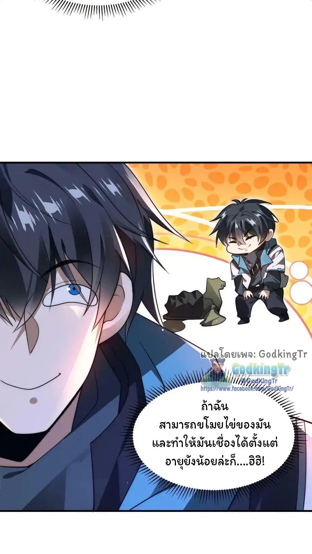 Manga-lc-com อ่านมังงะ อ่านการ์ตูน ออนไลน์ ฟรี Stockpiling Ten Thousand Tons of Pork During the Apocalypse ตอนที่ 1 2 3 4 5 6 7 8 9 10 11 12 13 14 ฟรี ไม่มีโฆษณา Manga-lc - อ่าน มังงะ อ่าน การ์ตูน ออนไลน์ อ่านมังงะ ฟรี