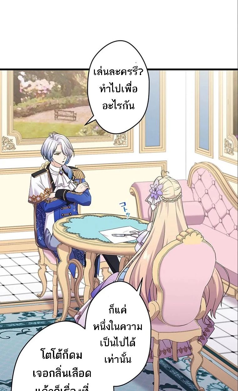 Manga-lc-com อ่านมังงะ อ่านการ์ตูน ออนไลน์ ฟรี The Legendary Assassin Reincarnated as the Beloved Youngest Daughter of a Royal Family ตอนที่ 1 2 3 4 5 6 7 8 9 10 11 12 13 14 ฟรี ไม่มีโฆษณา Manga-lc - อ่าน มังงะ อ่าน การ์ตูน ออนไลน์ อ่านมังงะ ฟรี
