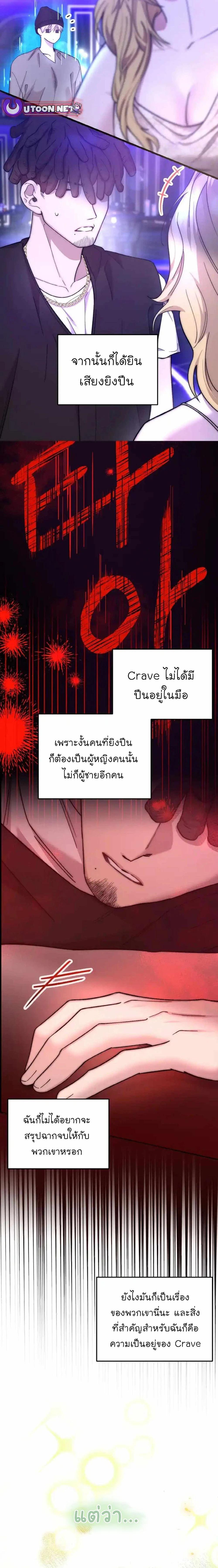 Manga-lc-com อ่านมังงะ อ่านการ์ตูน ออนไลน์ ฟรี Acting Genius, TOP Idol! ตอนที่ 1 2 3 4 5 6 7 8 9 10 11 12 13 14 ฟรี ไม่มีโฆษณา Manga-lc - อ่าน มังงะ อ่าน การ์ตูน ออนไลน์ อ่านมังงะ ฟรี